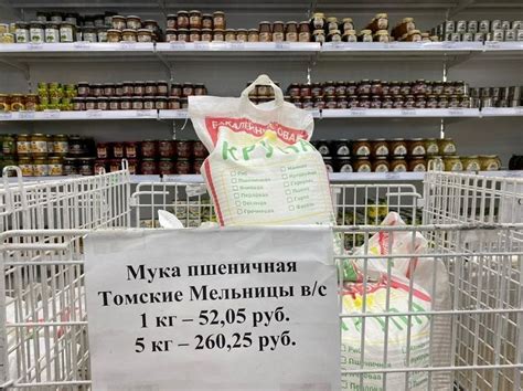 Доступные цены для жителей города