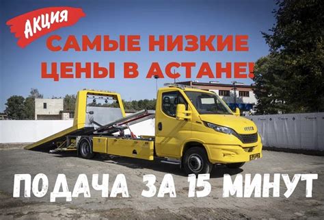 Доступные цены на услуги