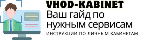 Доступ к всей необходимой информации