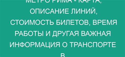 Другая важная информация о компании УК Сигналсервис