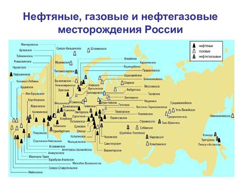 Другие месторождения рения в России