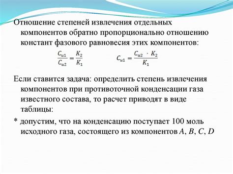 Другие методы расчета