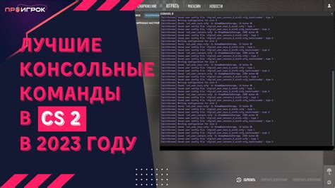 Другие полезные команды для получения информации