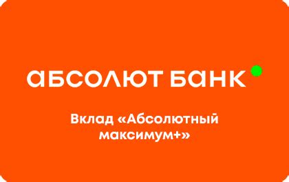 Есть ли парковка рядом с офисом Абсолют Банк в Екатеринбурге?