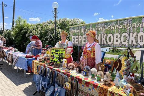 Жители деревень и обитатели селений