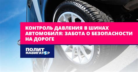 Забота о безопасности и контроль средств при делании ставок на Твич с мобильного устройства