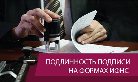 Заверение документов нотариусом Федоренко