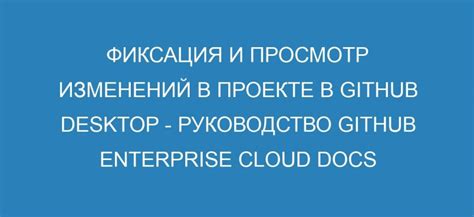 Завершение: Проверка удаления блоков и фиксация изменений