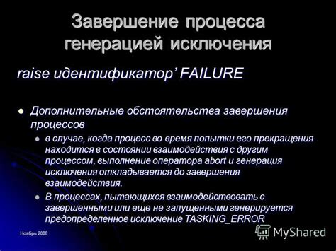 Завершение процесса полировки и дополнительные рекомендации