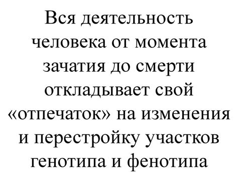 Завершите перестройку и сохраните изменения