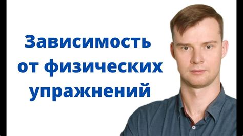 Зависимость физических свойств от полиморфизма