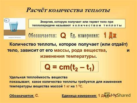 Зависит ли удельная теплоемкость от типа металла?