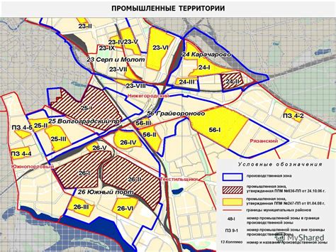 Заводские территории и промышленные зоны