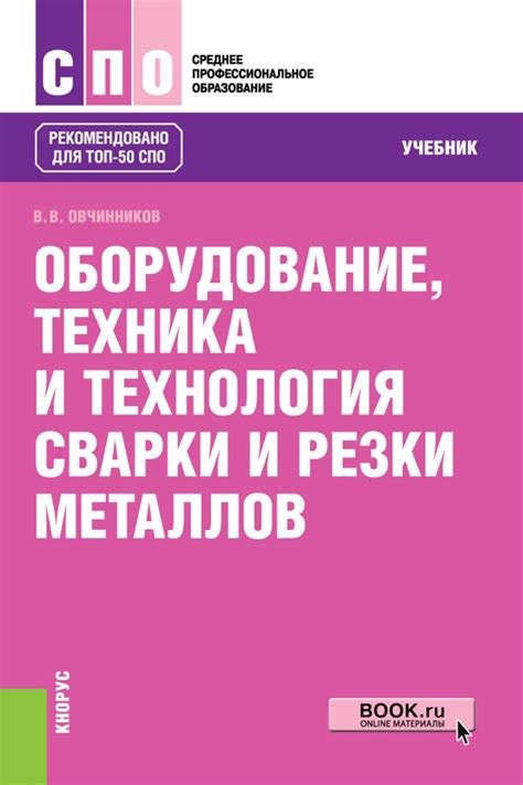 Завод по плавлению металлов: принципы работы и технологии