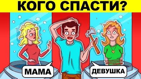 Загадки и головоломки, которые нужно разгадать, чтобы выжить