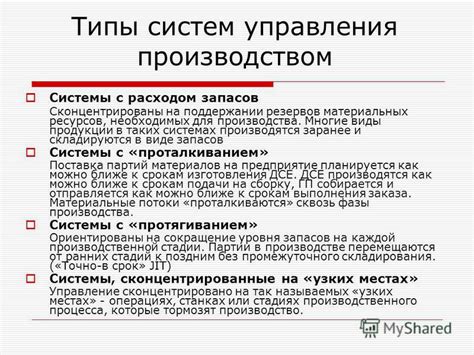 Заготовка заранее необходимых предметов и ресурсов