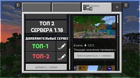 Загрузить сгенерированные ники для сервера Minecraft