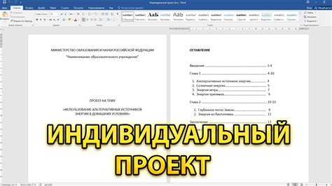 Загрузи готовый проект