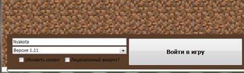 Загрузка и установка Minecraft