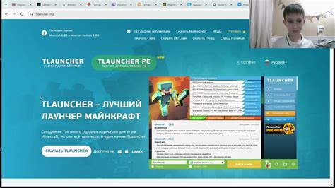 Загрузка и установка TLauncher на компьютер