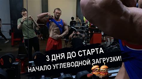 Загрузка модификаций для стабильного дня