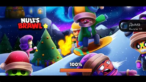 Загрузка плащей Brawl Stars