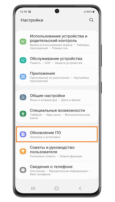 Загрузка прошивки для телефона