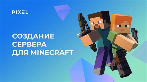 Загрузка скачанной карты в Minecraft