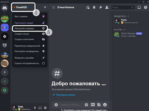 Загрузка эмоджи на сервер Discord