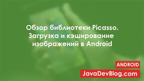 Загрузка Java Edition на Android