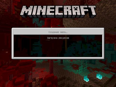 Загрузка Minecraft PE