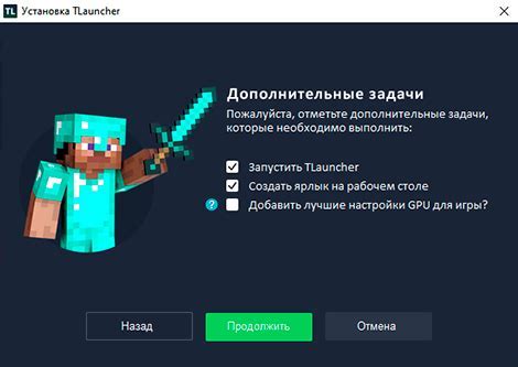 Загрузка TLauncher