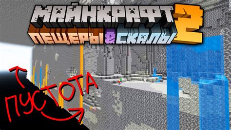 Задания и достижения в Minecraft