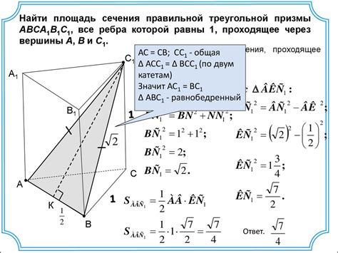 Задачи, где нужно знать площадь сечения металла