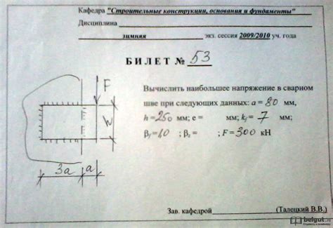 Задачи специалиста по металлам