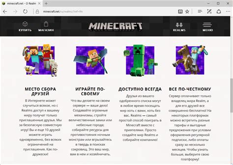 Зайдите на официальный сайт Minecraft