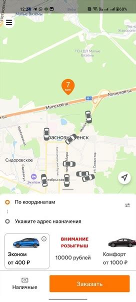 Закажите такси в Заречном