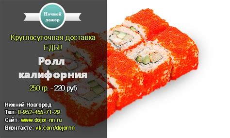 Заказывайте любимое мясо по телефону