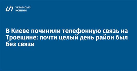 Заказывайте телефонную связь БТИ в Борисове без промедления