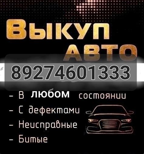 Заказ авто 24/7