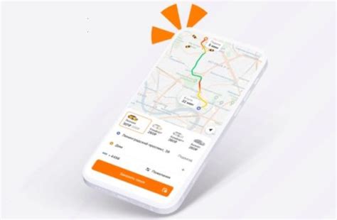 Заказ городской мобильной службы такси через приложение