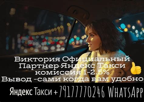 Заказ такси в Карталах – одно нажатие