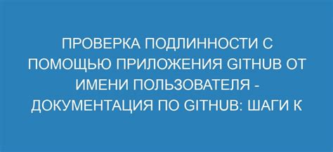 Заключительные шаги: проверка функциональности и безопасности