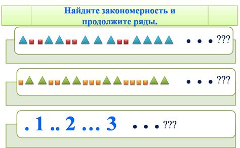 Закономерность в электронной структуре