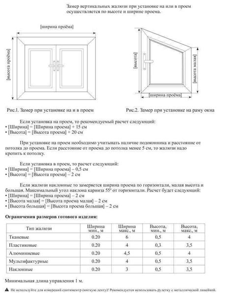 Закройте окно инвентаря