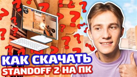 Закрываем настройки и начинаем играть с открытым инвентарем