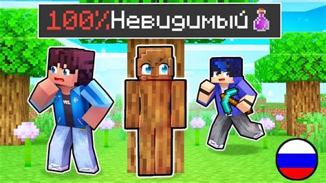 Заманчивая возможность — использование кирки в Minecraft для читерства