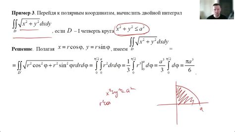 Замена блоков в определенных координатах