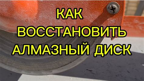 Замена болтов: простой способ восстановить металлическую конструкцию