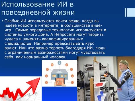 Запах металлов и его использование в повседневной жизни